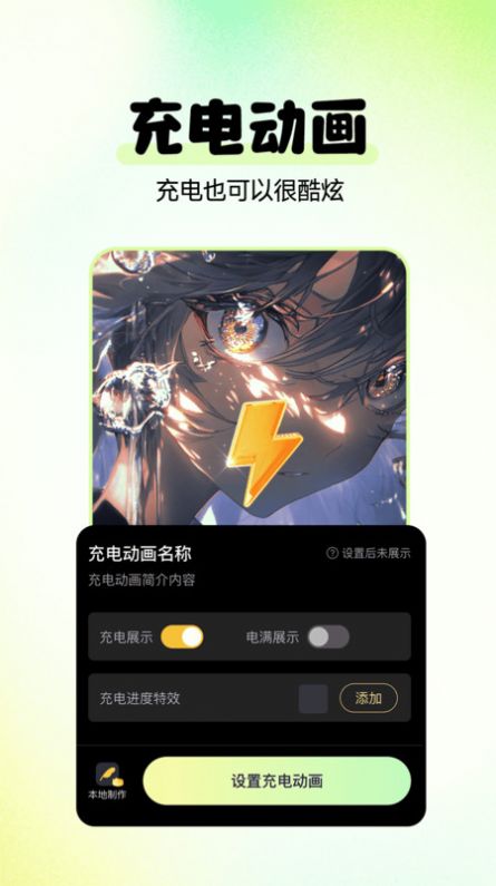 多美壁紙官方版