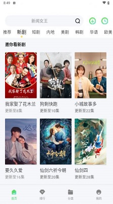 半米影視