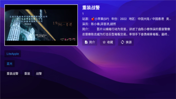 521影視