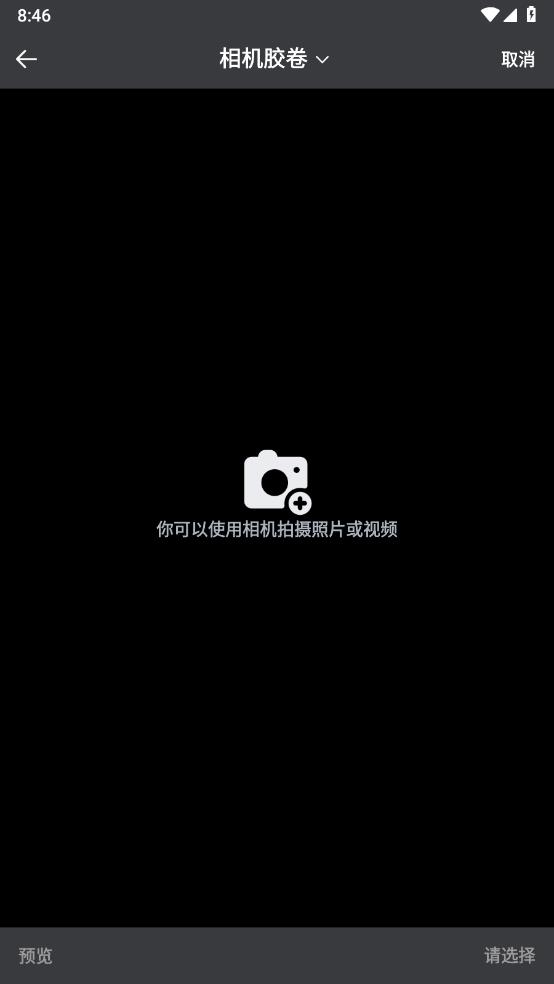 小柚子相機(jī)截圖