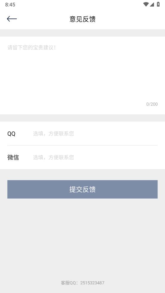 小柚子相機(jī)