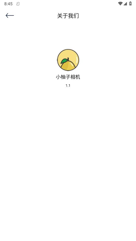 小柚子相機(jī)截圖