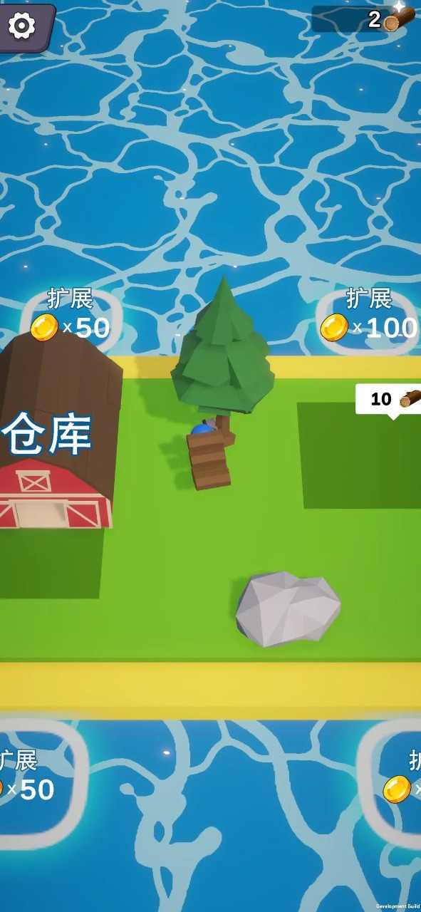 島嶼資源大亨游戲