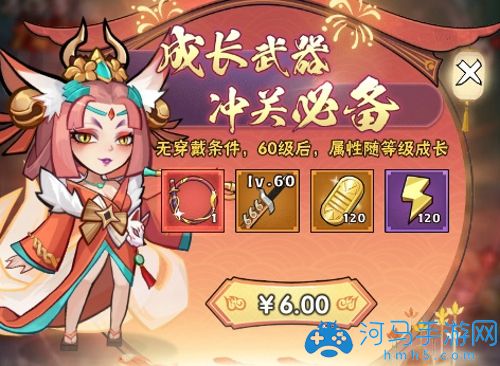 幻象忍者截圖