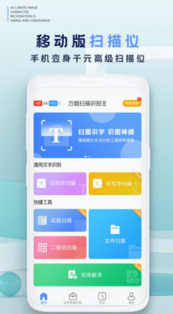 君辦企業(yè)版