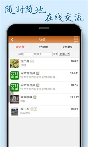 7788收藏網(wǎng)