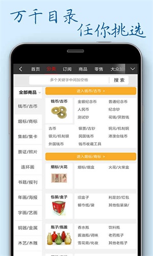 7788收藏網(wǎng)截圖