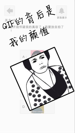 蘿莉不要變大媽游戲
