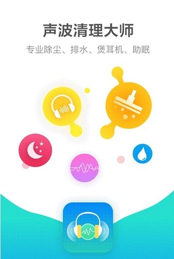 點(diǎn)讀通