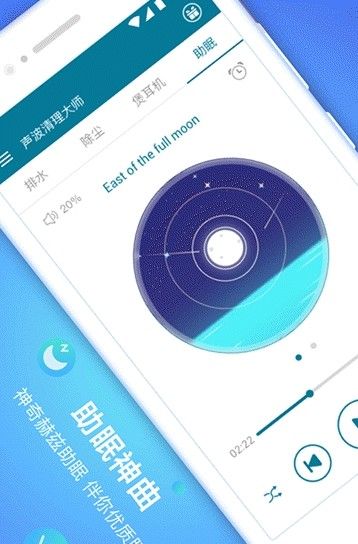 點(diǎn)讀通截圖