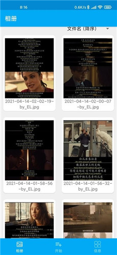 隱云圖解制作