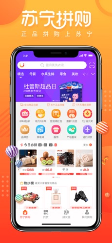 蘇寧拼購