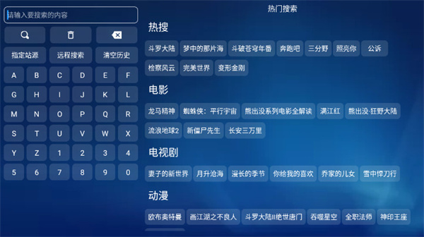 白蝦寶盒