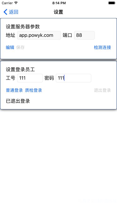 聚寶庫(kù)系統(tǒng)免費(fèi)版