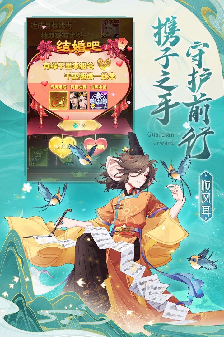 凡人神將傳截圖