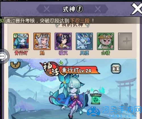 幻象忍者