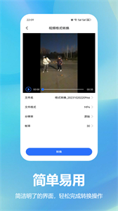 音樂格式轉(zhuǎn)換