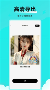 酷仔表情包最新版截圖