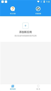 冷顏框架最新版本