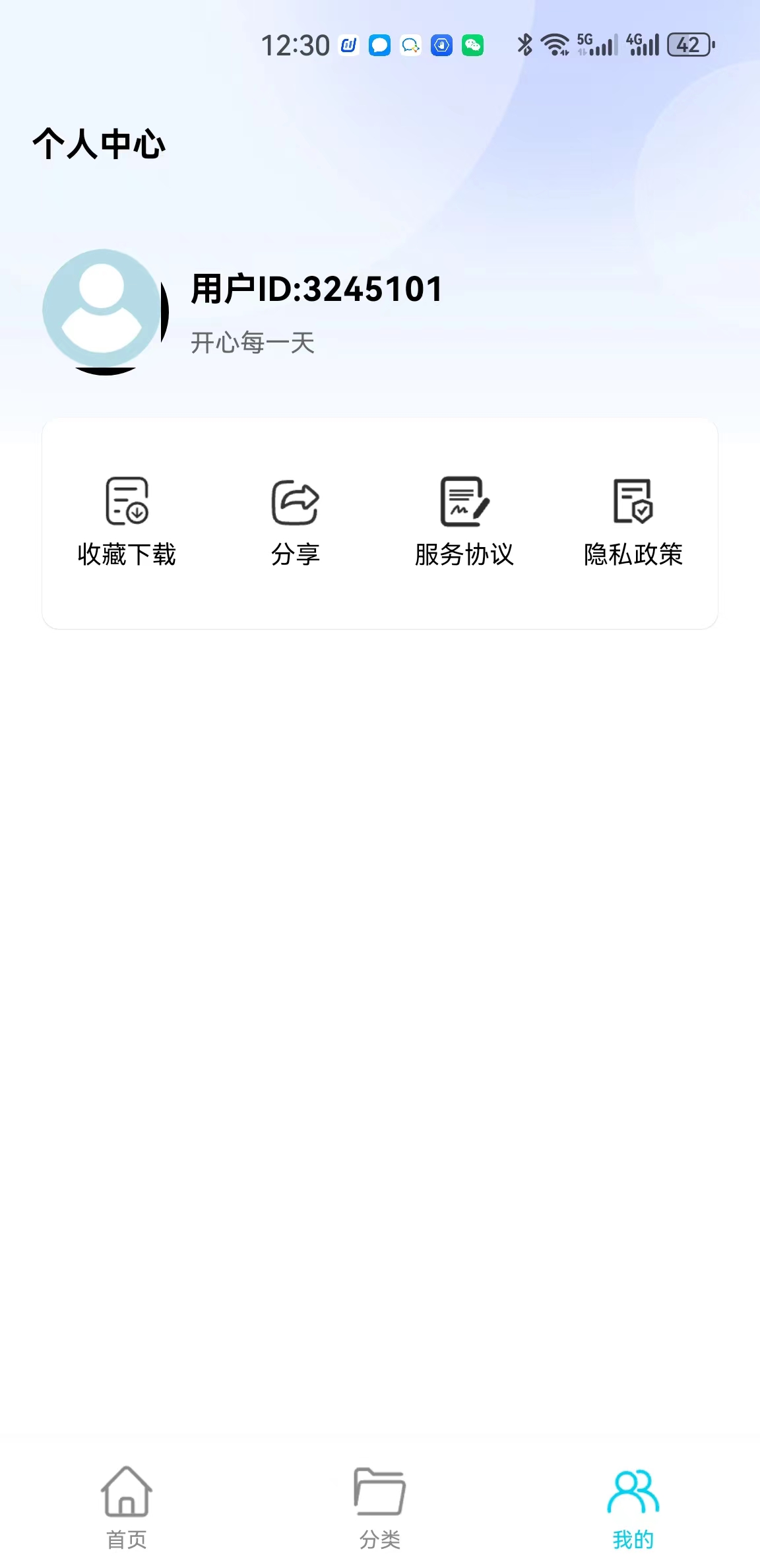 玥夢(mèng)壁紙截圖