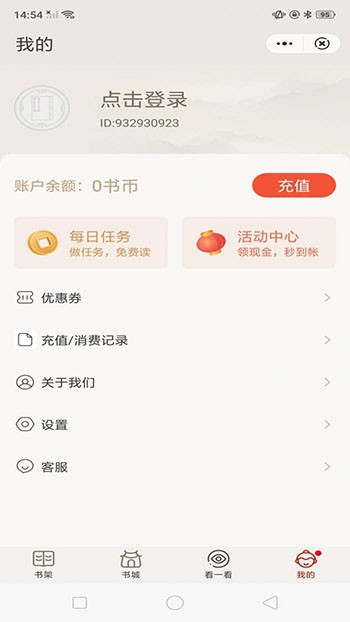 https___img.china-consulting.cn_uploadimg_img_2023_1222_1703230278708300.jpg