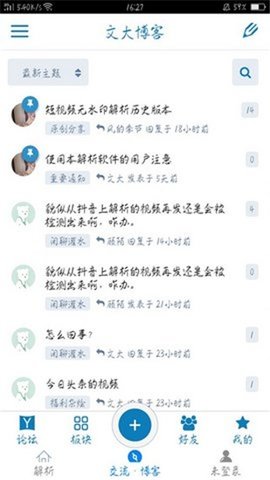 牛牛解析截圖