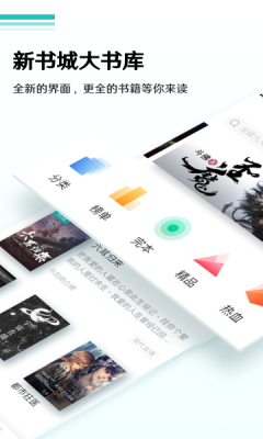 顧偶小說