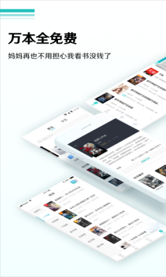 顧偶小說截圖