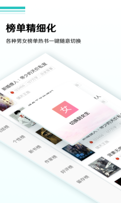 顧偶小說