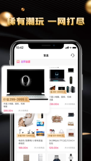 錦鯉盲盒你是那個(gè)錦鯉嗎