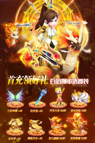 幻靈修仙傳官方版截圖
