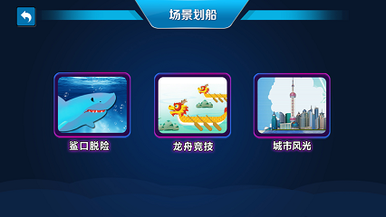 健焰運動截圖