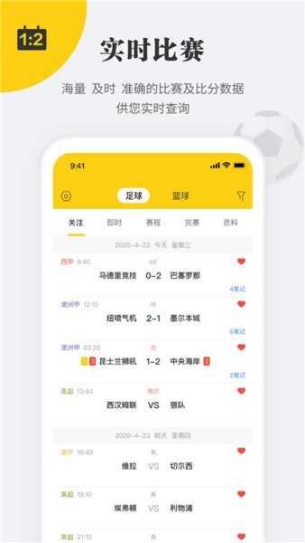 球狀元截圖