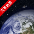 實(shí)景地球高清地圖