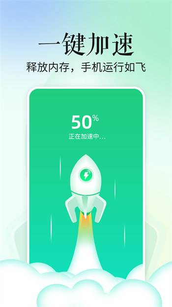 超級省手機版