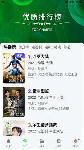 斑馬視頻截圖