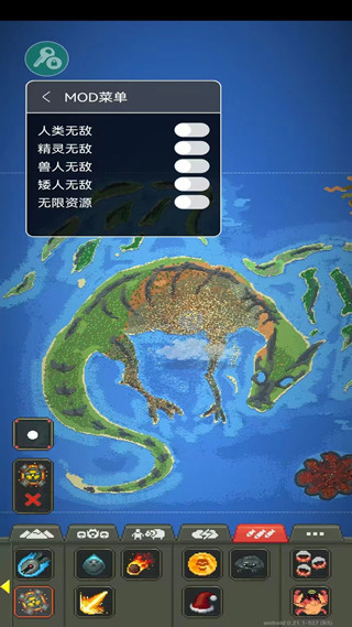 世界盒子测试版截图