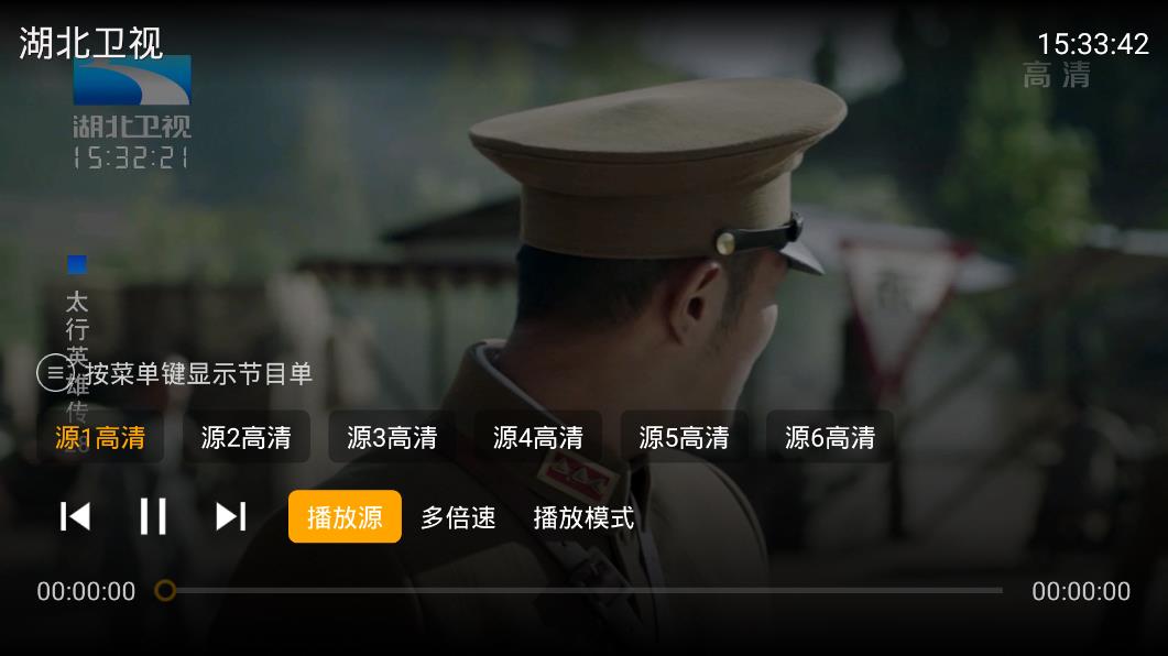METV直播截圖