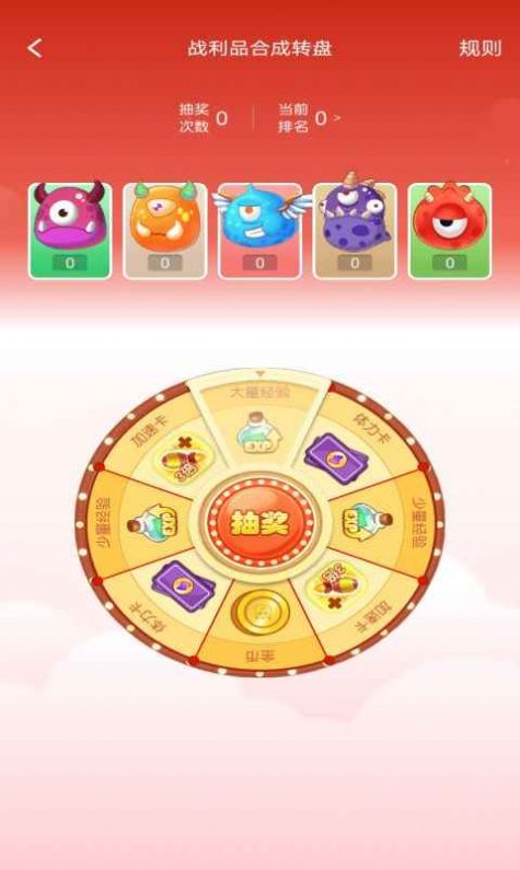 極速?zèng)_關(guān)王