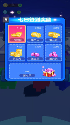像素太空殺安卓版