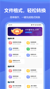 文檔格式轉(zhuǎn)換