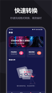 圖片格式轉(zhuǎn)換截圖