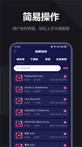 圖片格式轉(zhuǎn)換安卓版