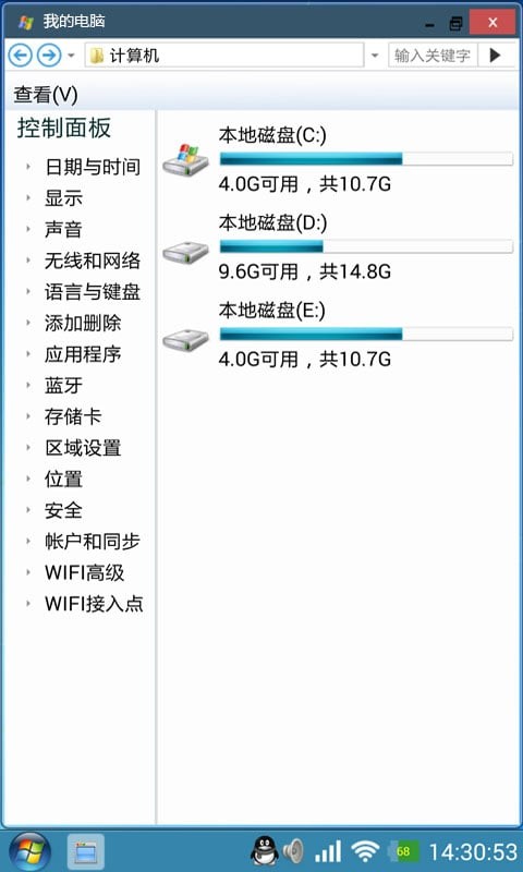 魔伴桌面windows截圖