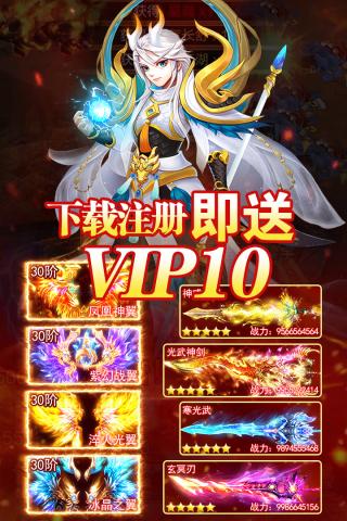 幻靈修仙傳官方版