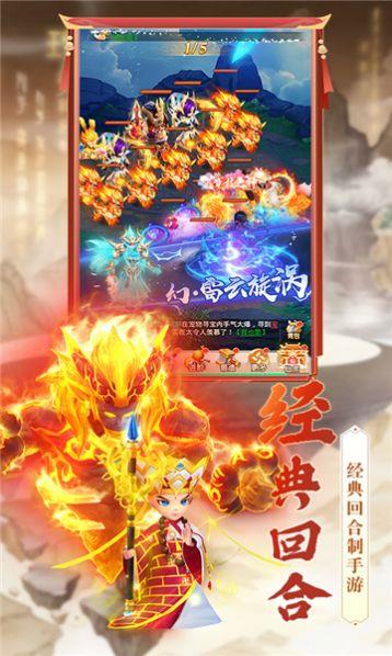 飛仙訣截圖