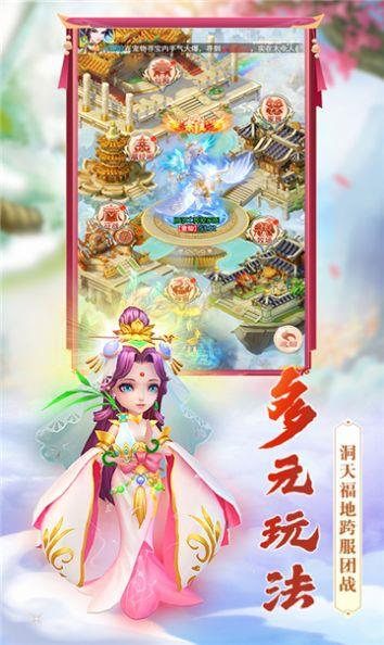 飛仙訣