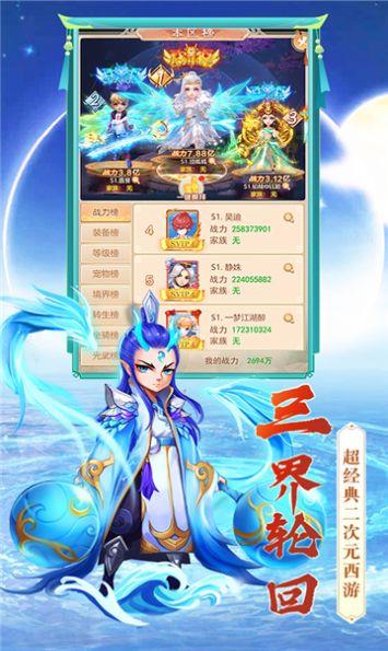 飛仙訣