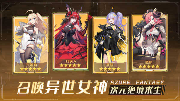 雙生幻想安卓版