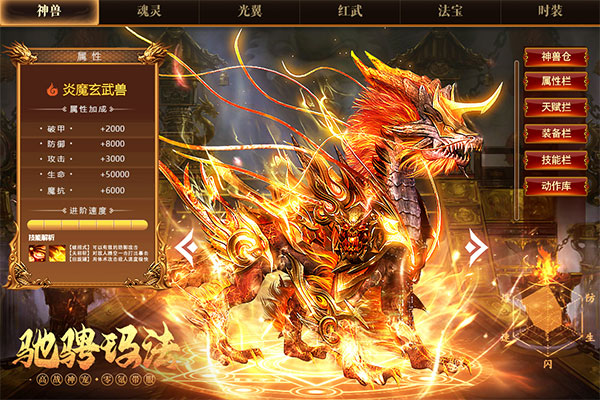 一戰(zhàn)稱王